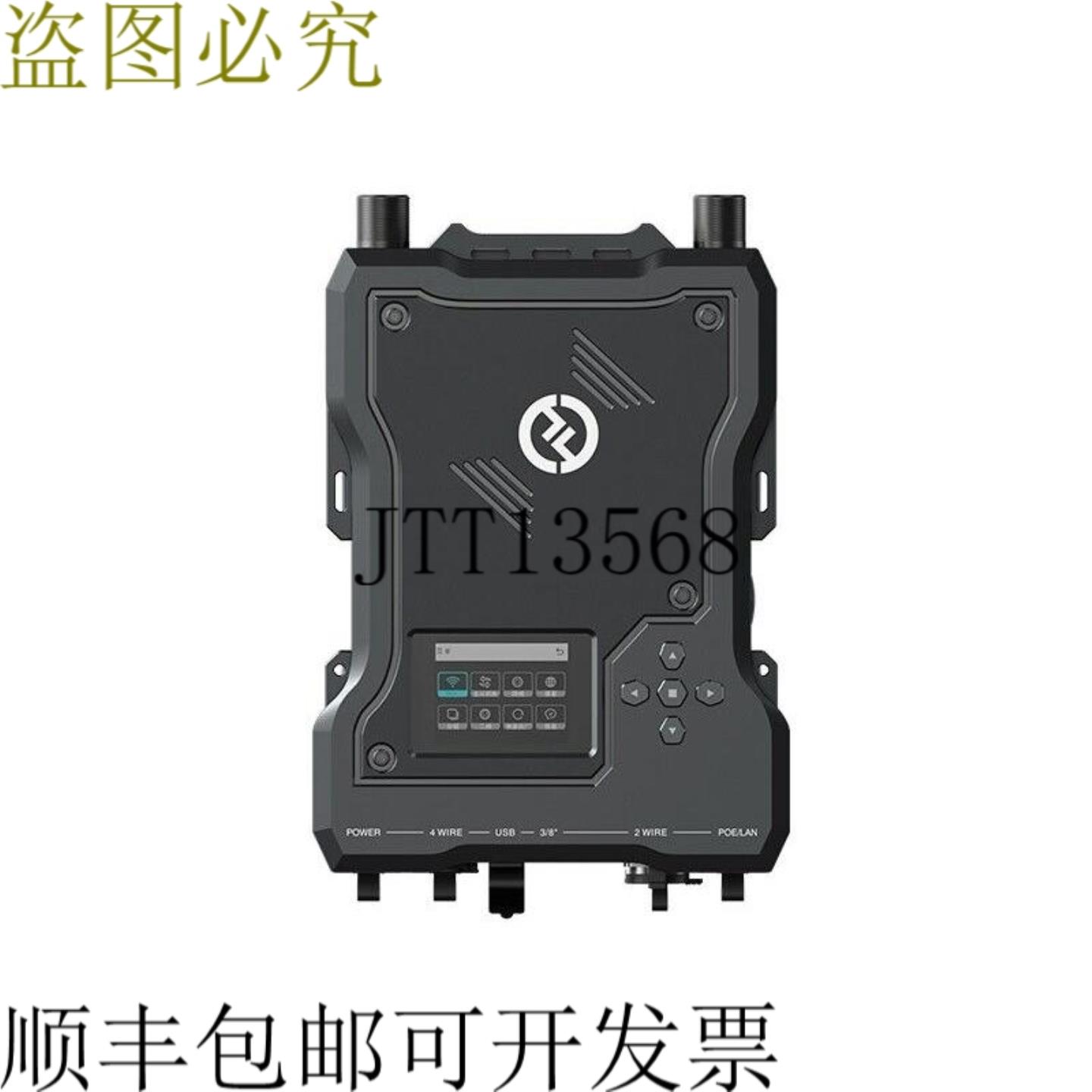 供应HL-Solidcom 基站 Solidcom M1 无线对讲系统基站