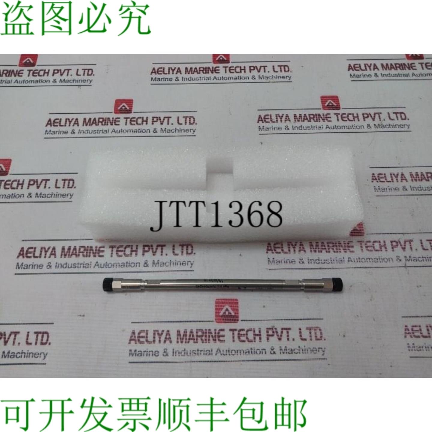 供应Waters WAT044245 CN  4&mu;M 39x150mm 色谱柱