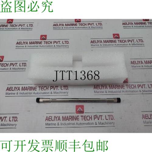 供应Waters WAT044245 CN  4&mu;M 39x150mm 色谱柱