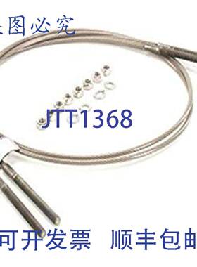 原装供应Henny Penny 140225 的电缆