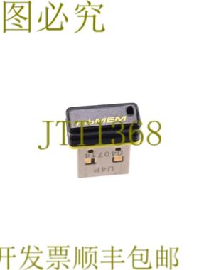 供应MBMEM U4P 040714 4GB