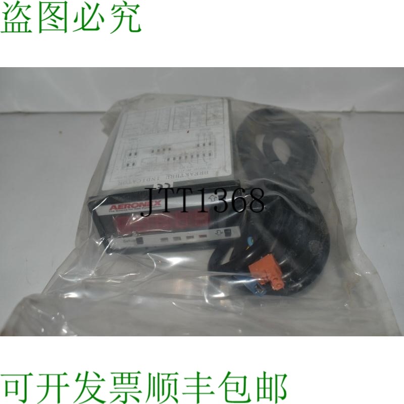 原装供应AERX突破新一代数字显示器 P/N 75-4521-1-10 - (QE4