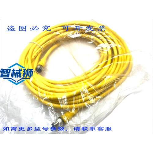 原装供应 TURCK RKC 4.4T-10-RSC 4.4T M12 4针线缆 10米 公母 U5