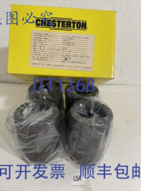 原装供应4个切斯特顿（Chesterton）2.125x3.125x4.000x.500碳纤
