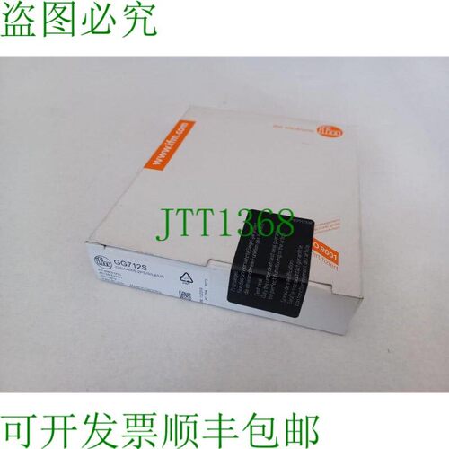 原装供应IFM 电子感应启动器 GG712S / GIGA4005-2PS/SIL2/US 原