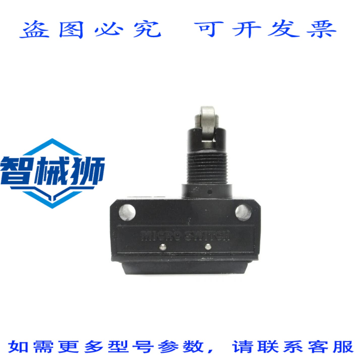 原装供应 微动开关 SL1-D 250VAC/DC 5A NSNP