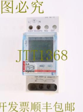 供应乐园 04761 16A