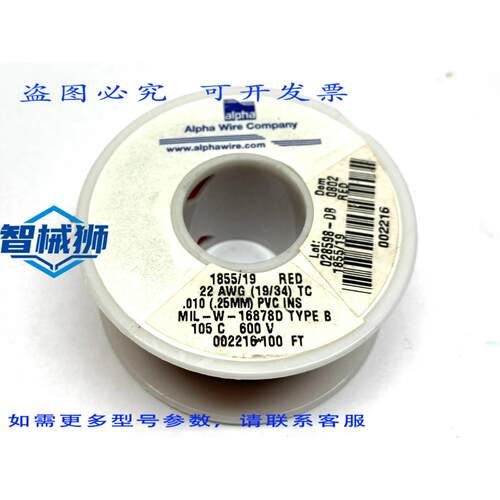 原装供应 ALPHA WIRE COMPANY MIL-W-16878D TYPE B 1855/19 连接