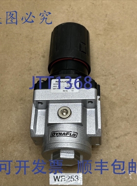 原装供应DynaFlo 1/2