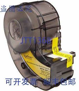 原装供应BRADY XPS-187-1 BAR - XPERT PERMASLEEVE 白色 .187 直