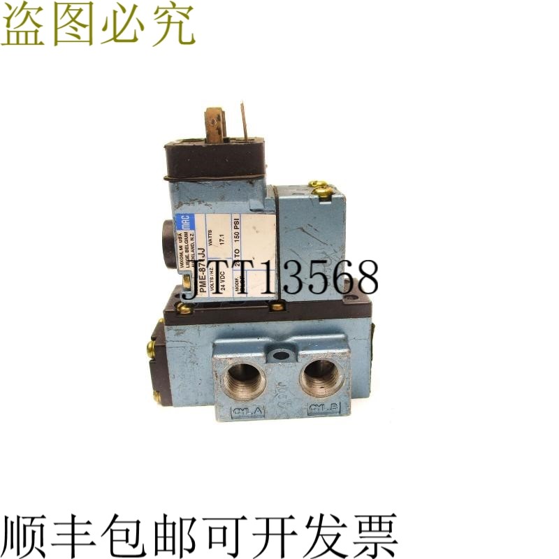 原装供应MAC 912B-PM-871J 25-150PSI 24VDC