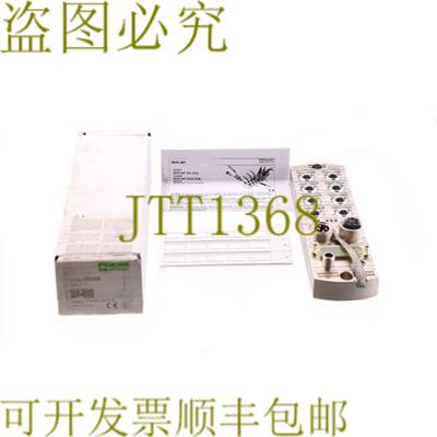 供应MURR 55309 MVK Metall EPROFIBUS