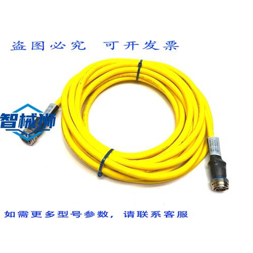 原装供应 TESTRON T-37563-1-CBL SUPER-TREX 双端控制电缆 18 针