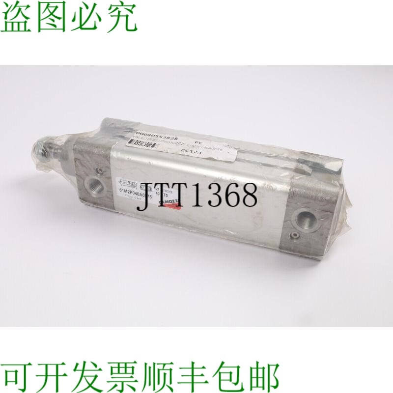 原装供应新康莫西 61M2P040A0075