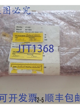 原装供应Perkin Elmer N3119094 PCB 气盒抽屉 TSTD + ！