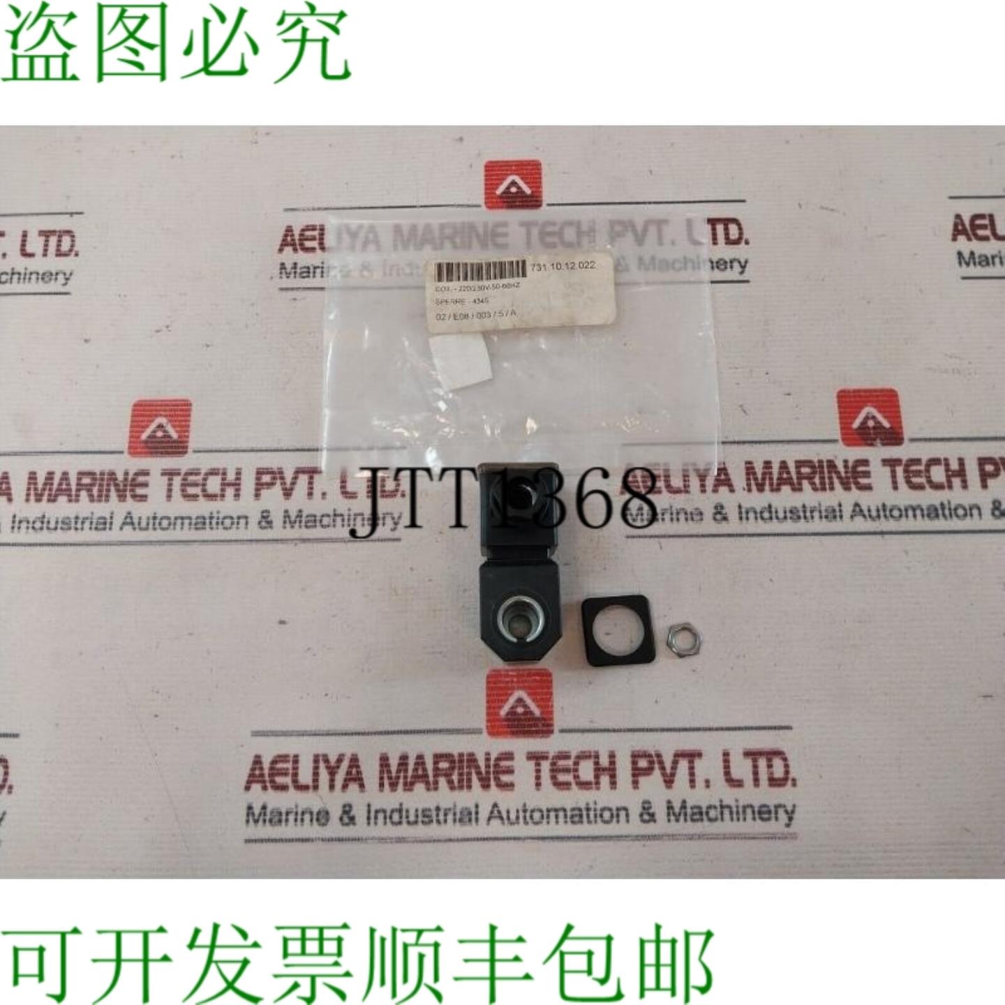 供应M&m R2313 电磁阀线圈 7400x