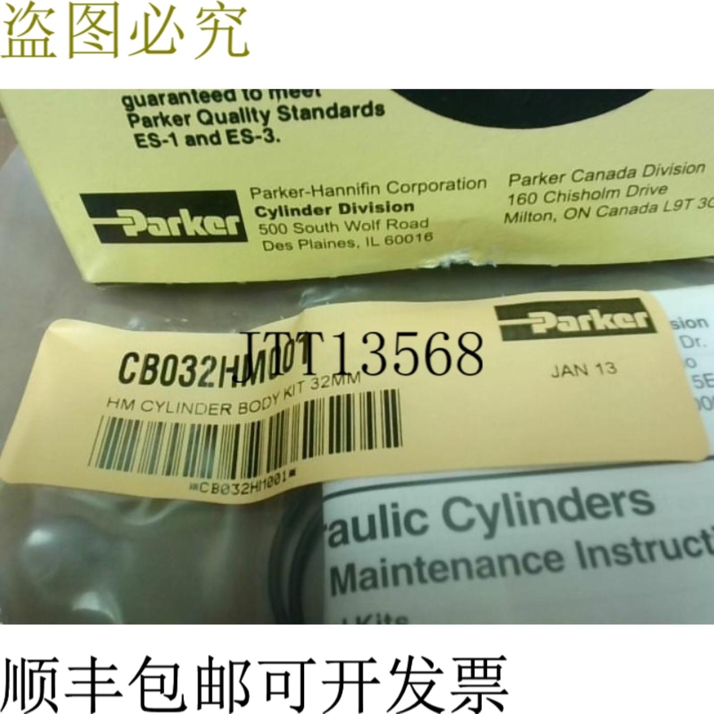 供应Parker CB032HM001 HM 颗粒体套件 32 毫米 -