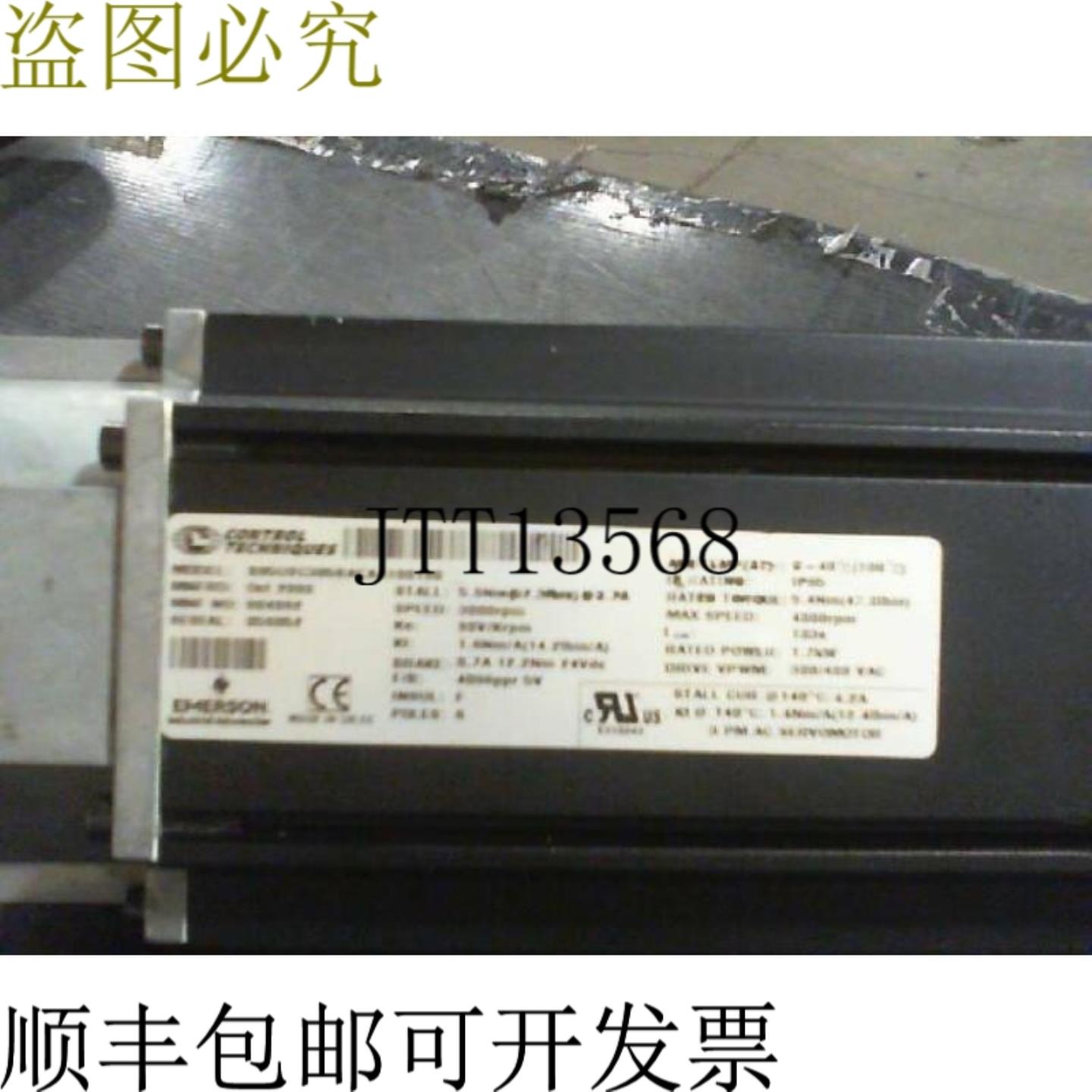 供应控制技术 095U2C305BACAA100190-R 电机 - IN盒