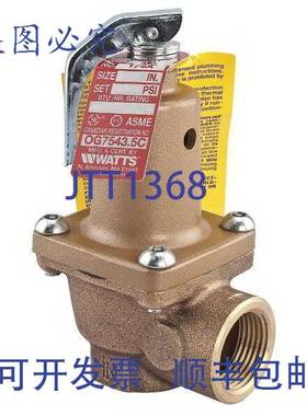 原装供应WATTS 0275404 水压释放阀 125 PSI 阀体