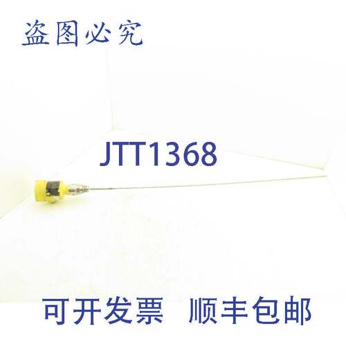 原装供应Vegaflex 61 液位传感器 44英寸 1120毫米 580psi 318°F