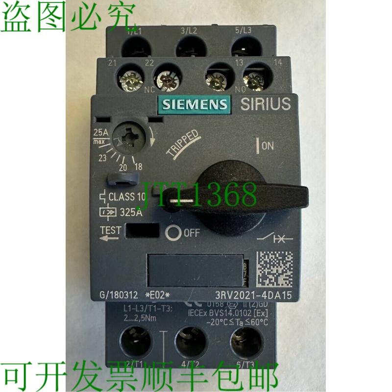 原装供应电机支架保护开关/18A-25A/3RV2021-4DA15