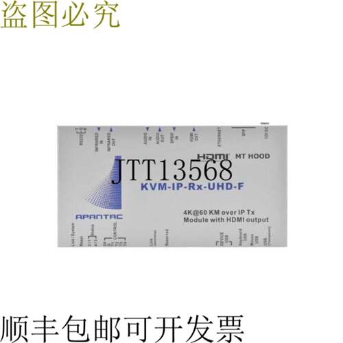 供应KVM-IP-Rx-UHD-F 4KUHD KVM扩展器IP矩阵