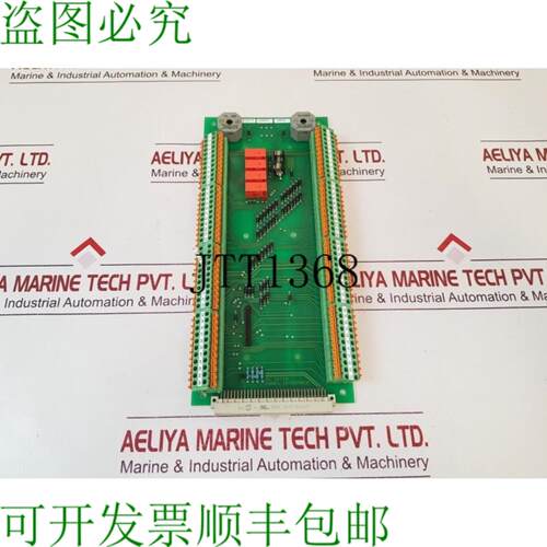 供应DC 0015d 面板接口 Rev160104 v1