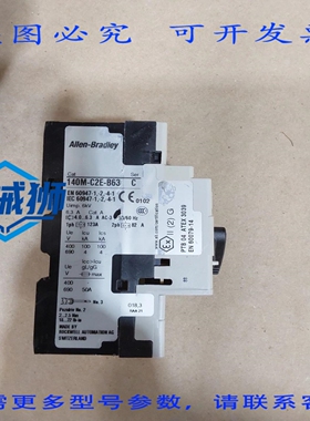 原装供应 ALLEN-BRADLEY 140M-C2E-B63 断路器 SER.C 带 140M-CA