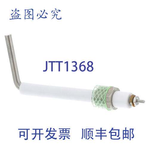 原装供应探头 5.5 英寸 08-6364 Market Forge 08-6364