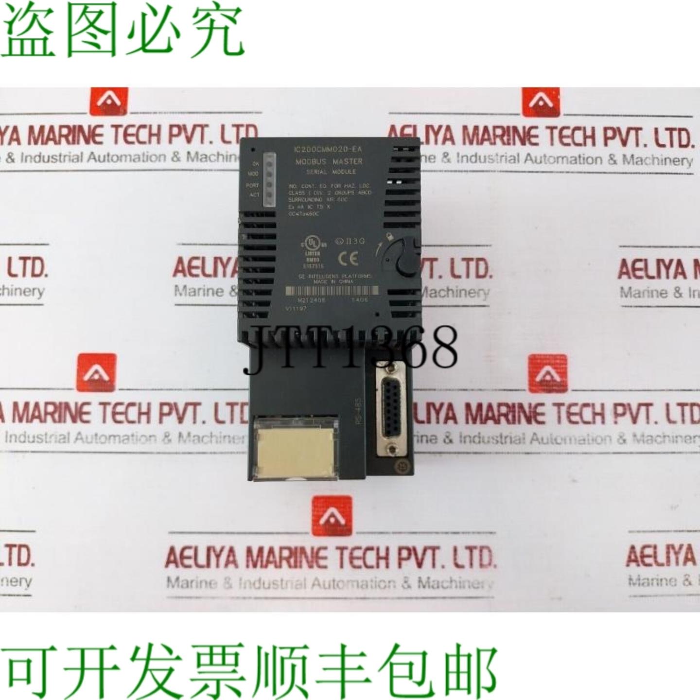 供应IC200CMM020-EA Modbus 44A739913-010R01