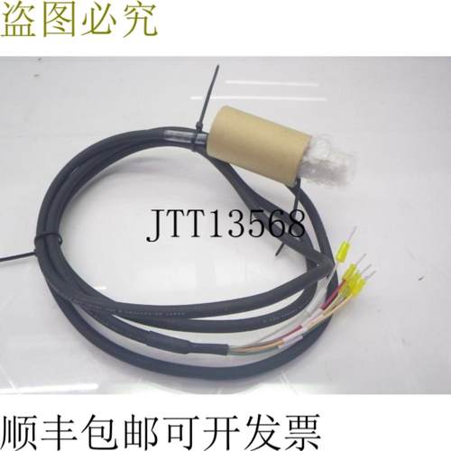供应CC02SBLF PU9-27J3504 PU927J3504 东方电机电缆