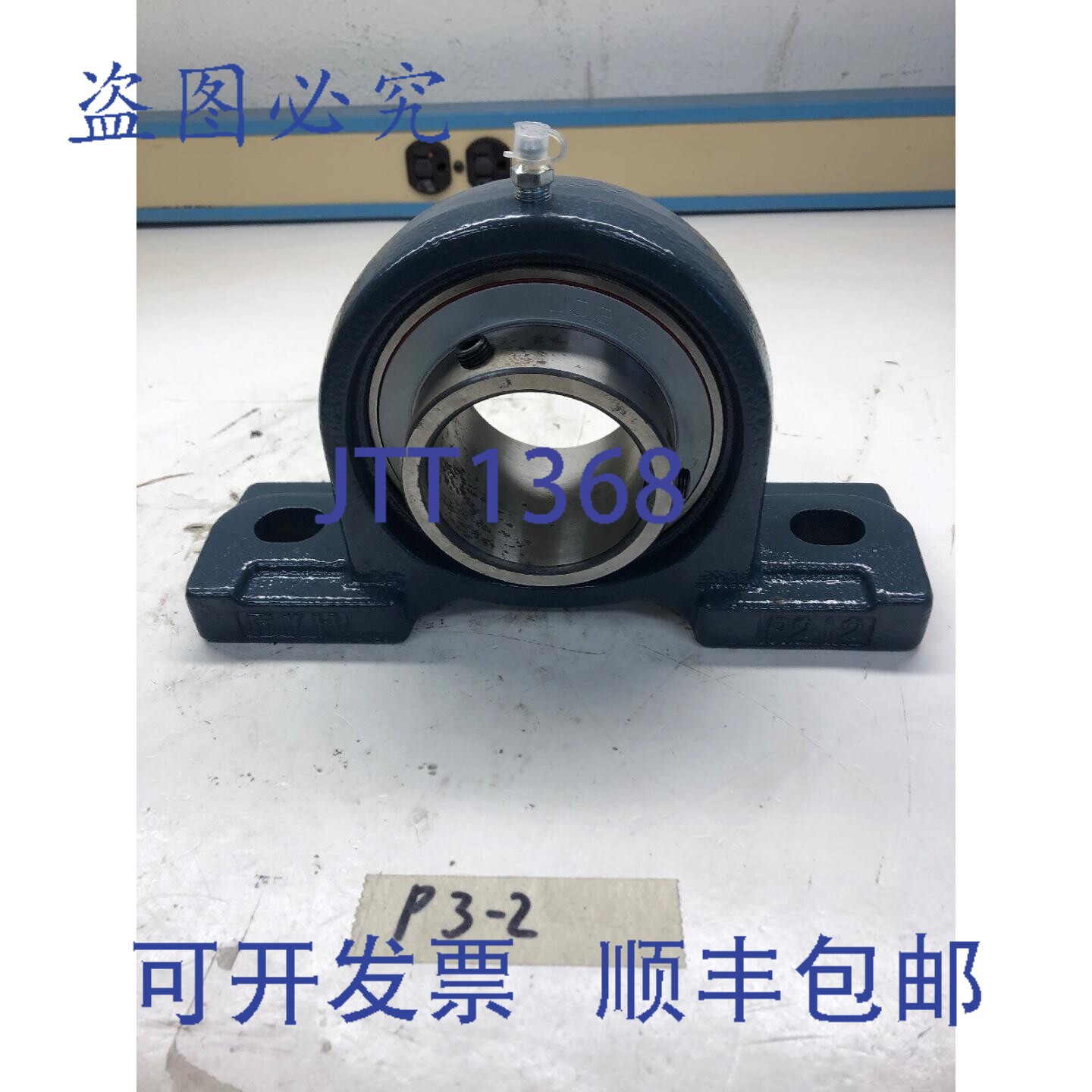 原装供应FYH P212 UC212-38 轴承座