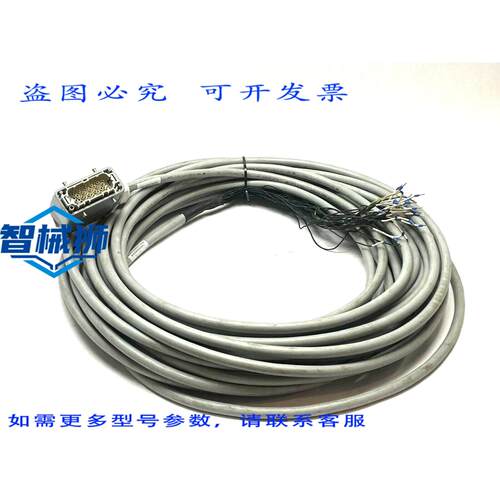 原装供应 BA3MD2010AMCP.TSP06 机器人单端电缆 80英尺长