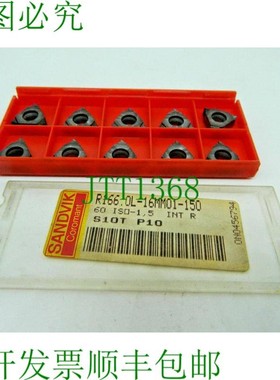 原装供应10 x 山特维克 R166.0L-16MM01-150 ISO-1.5 过滤器