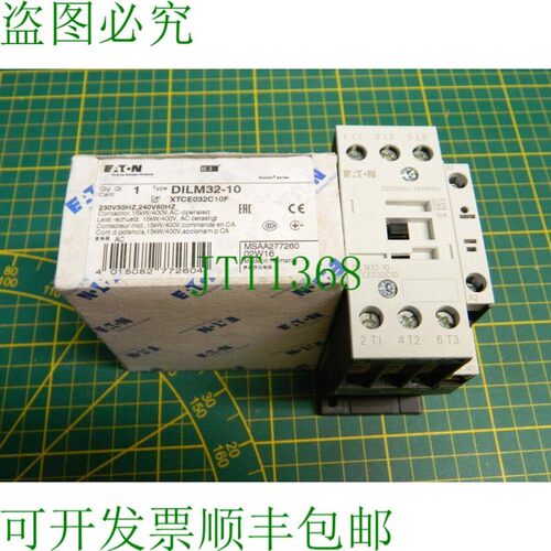 原装供应1x DIL M32-10 XTCE032C10F 盖