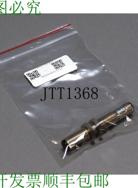 原装供应保障SICK VT12-1P1410 6011133