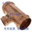 原装供应VIEGA 77487 2英寸 X 2英寸 X 1-1/4英寸 铜 ProPress 三