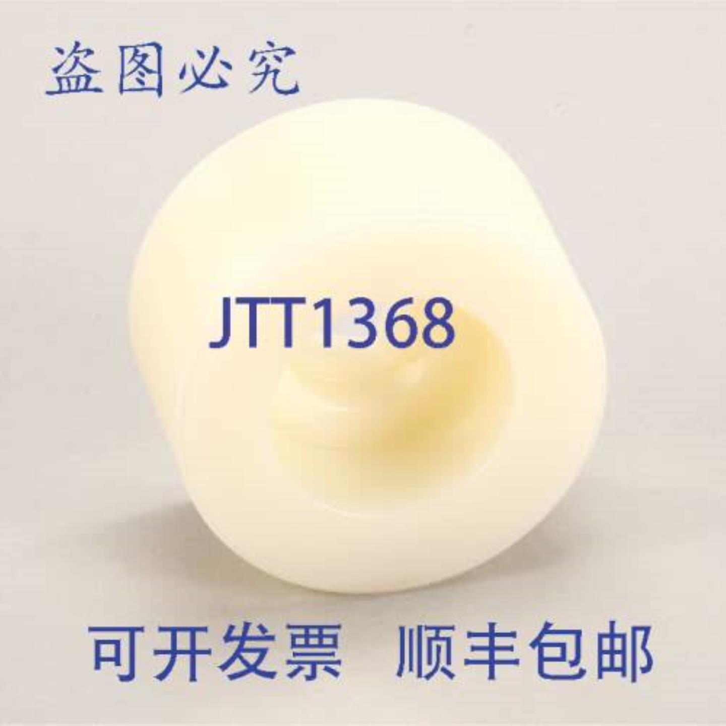 供应GROEN Z072016 CALICO 导流洗衣机搅拌器 SS 电器