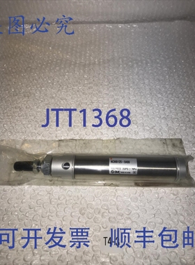 原装供应SMC CMB125-0400 圆形气缸，气压 250 PSI