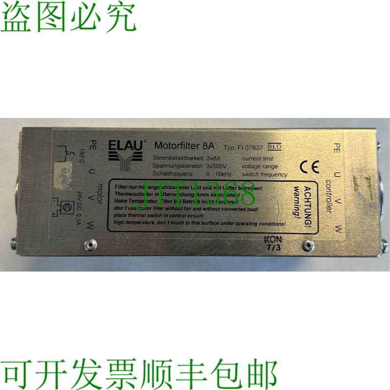 原装供应Elau 电机滤波器 8A / FI 07837 / 3x8A / 3x500V / 0...