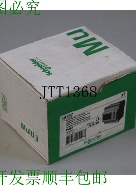 原装供应施耐德电气 PM9P 15197