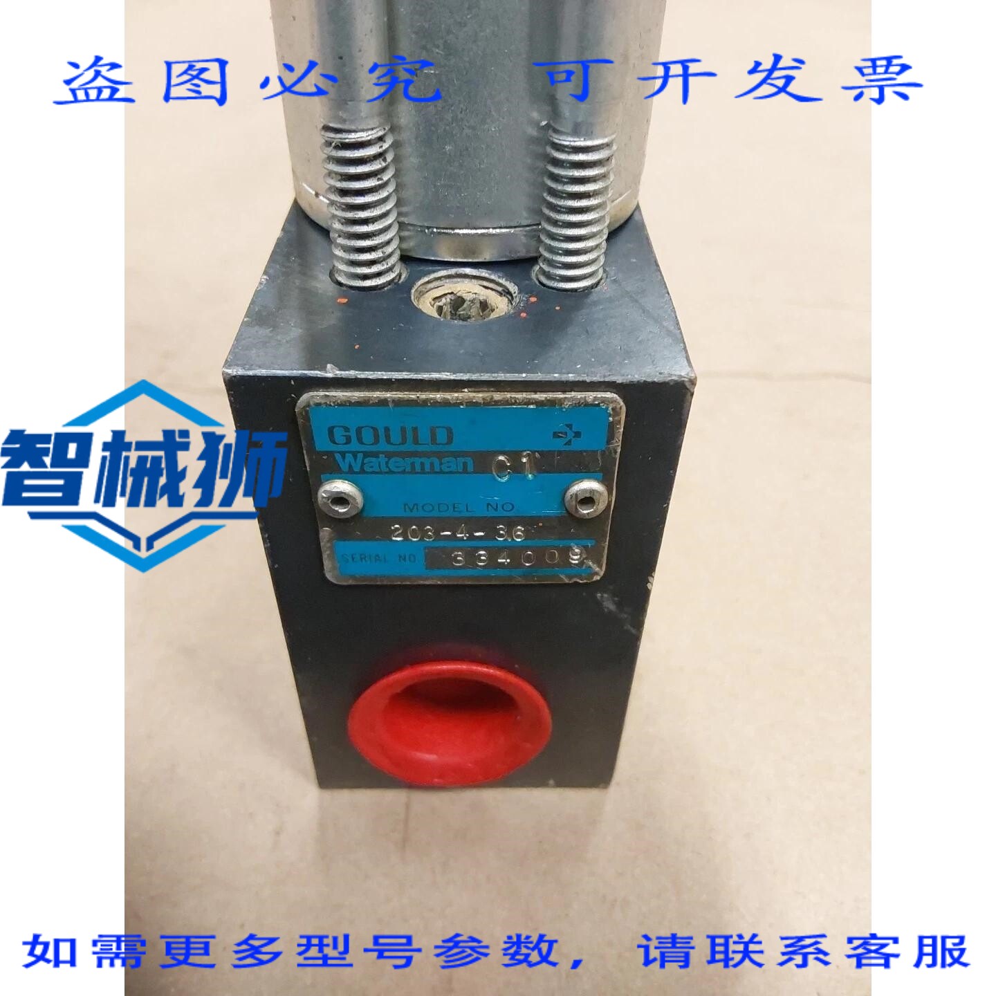 原装供应 NOS WATERMAN PARKER-HANNIFIN 电磁阀 203-4-36.N87