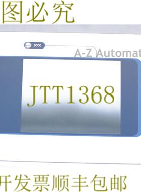 供应MSC ECCO ETP12  ETP 12