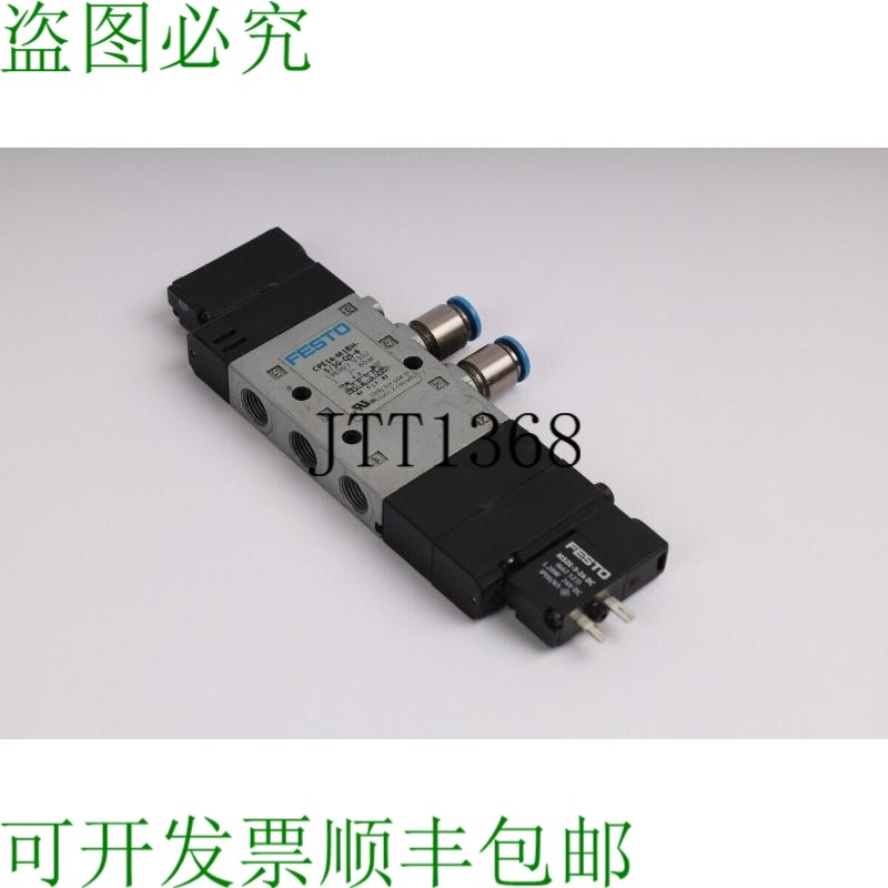 原装供应二手FESTO CPE14-M1BH-5/3G-QS-6 196903