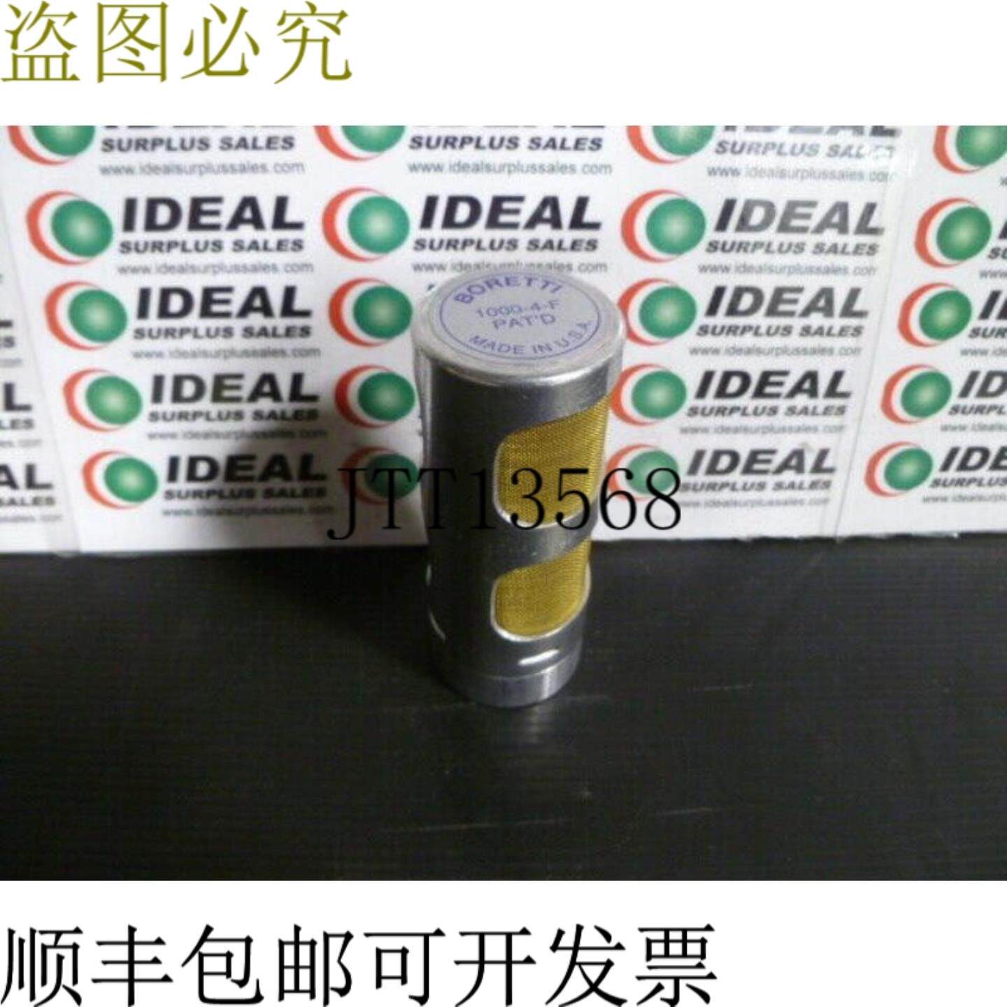 供应Boretti 1000-4-F 12 NPTF 气动消音器 -
