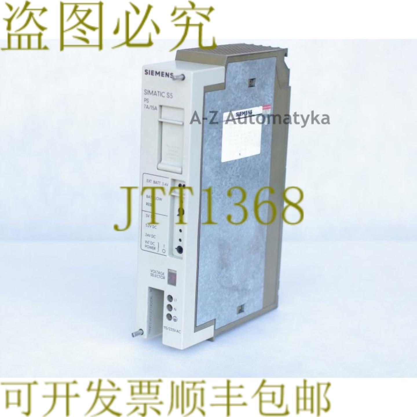 供应6ES5 951-7LD12 Simatic 电源 PS 7A15A  6ES5951-7LD12