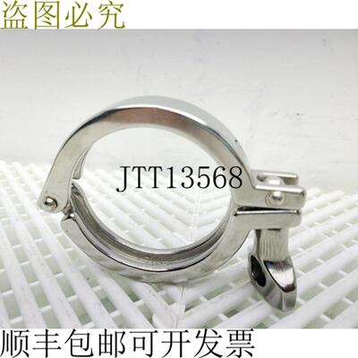 供应迪克森 13MHHM250 阿拉图尔卡布里达阿布拉扎德拉