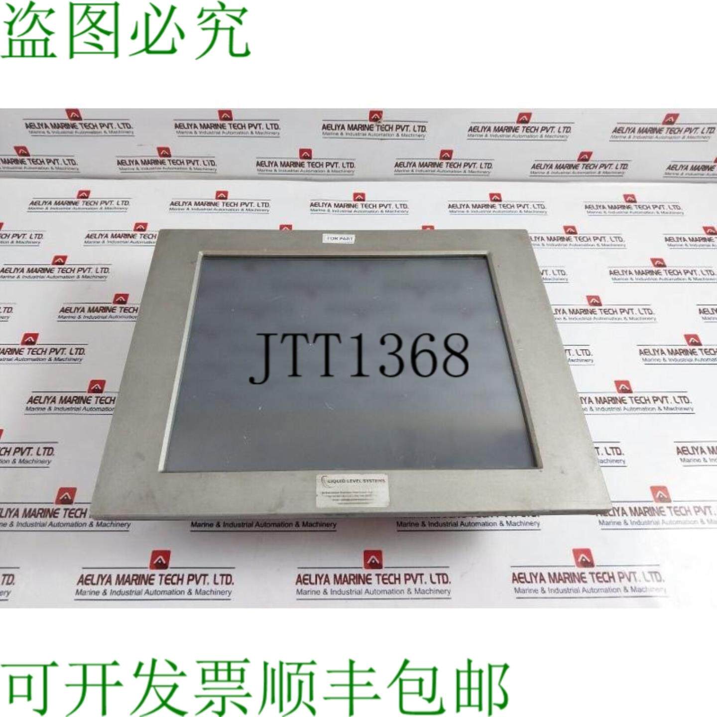 供应威强电 PPC-5170AA
