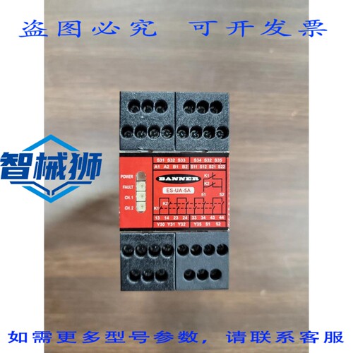 原装供应 BANNER ES-UA-5A 安全继电器 12-24 VDC/115 VAC ESUA5A