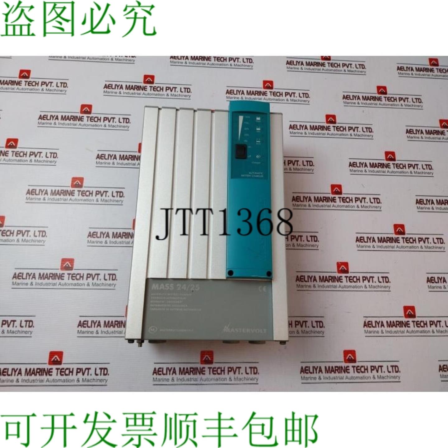 供应Mastervolt Mass 242540020256 自动电池充电器 190-24